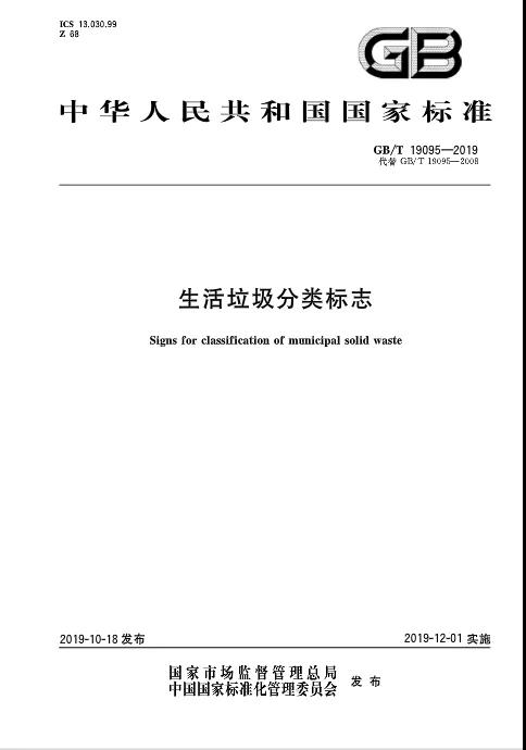 刘伯温论坛资料63888