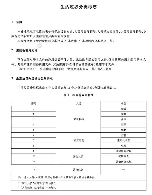 刘伯温论坛资料63888