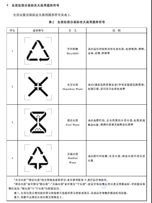 刘伯温论坛资料63888