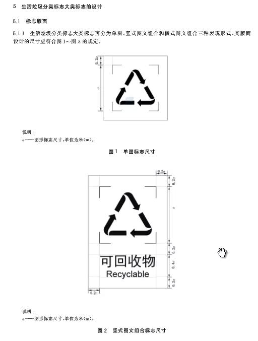 刘伯温论坛资料63888