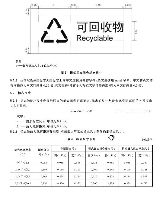 刘伯温论坛资料63888