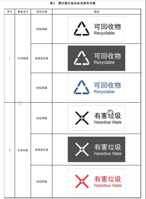 刘伯温论坛资料63888