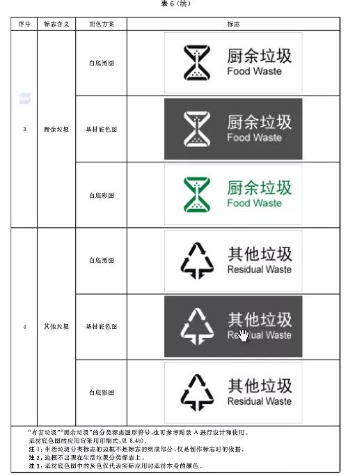 刘伯温论坛资料63888