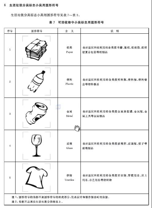 刘伯温论坛资料63888