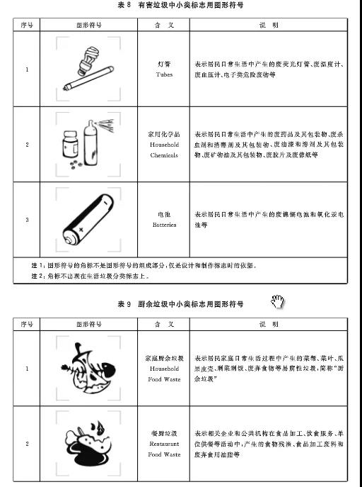 刘伯温论坛资料63888