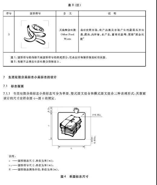 刘伯温论坛资料63888