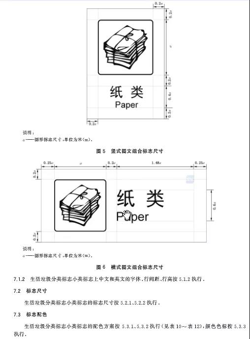 刘伯温论坛资料63888