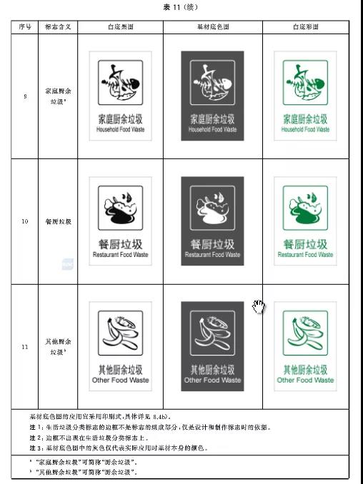 刘伯温论坛资料63888