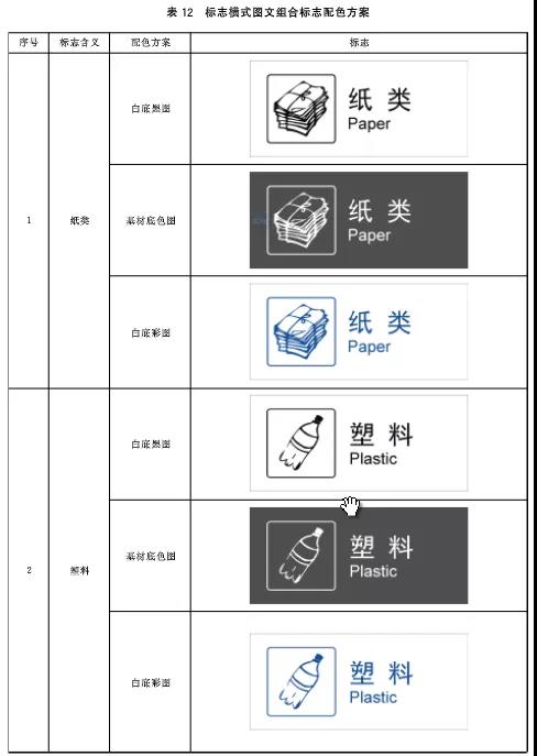 刘伯温论坛资料63888