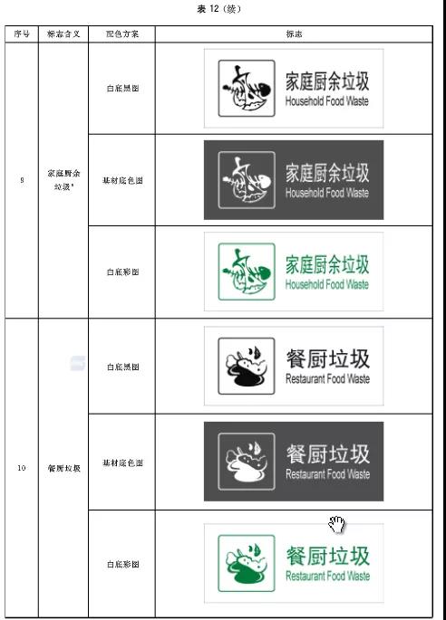 刘伯温论坛资料63888