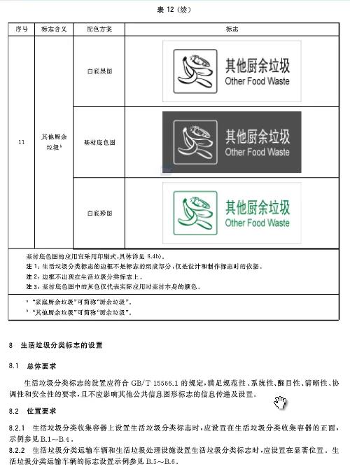 刘伯温论坛资料63888