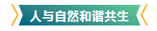 刘伯温论坛资料63888